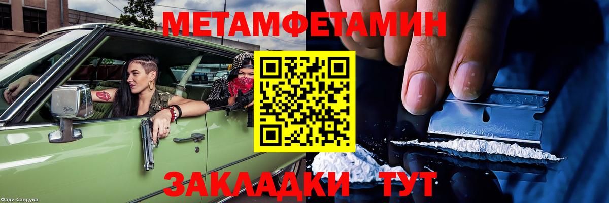 Амфетамин 97%  Амфетамин  Альметьевск  Вход с VPN 
