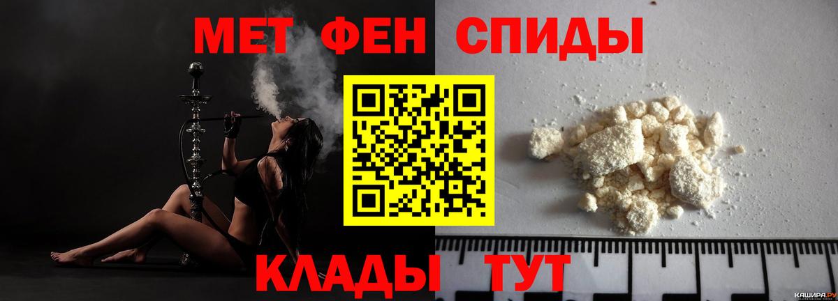 Amphetamine VHQ Альметьевск