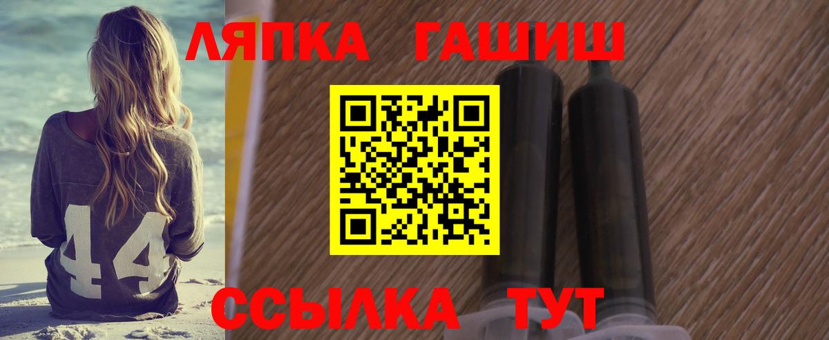 ГАШ hashish Альметьевск