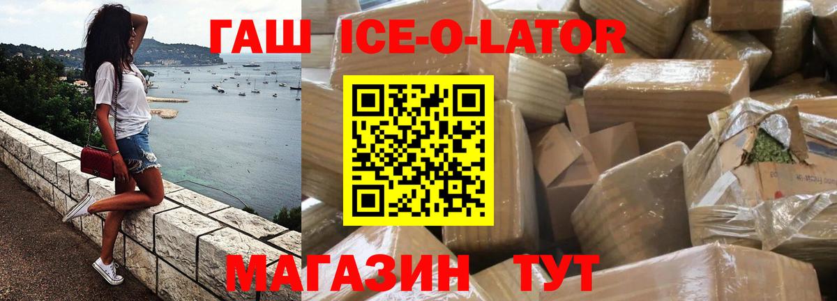 ГАШИШ 40% ТГК  Вход с VPN  Альметьевск  ГАШИШ VHQ 
