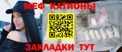 стафф Нягань