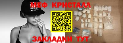 дистиллят марихуана Обнинск