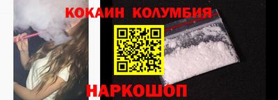 винт Обь