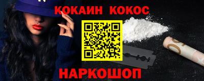 стафф Нягань