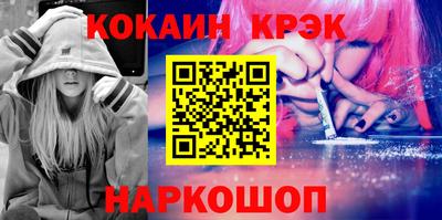 винт Обь