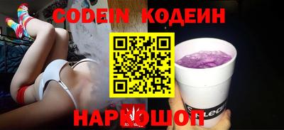 стафф Нягань