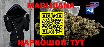 стафф Нягань