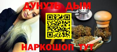 дистиллят марихуана Обнинск