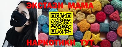 дистиллят марихуана Обнинск