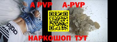 винт Обь