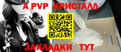 стафф Нягань