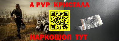 стафф Нягань