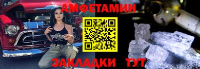 стафф Нягань