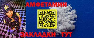 стафф Нягань