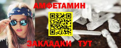 винт Обь