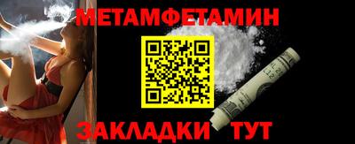 винт Обь