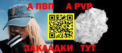 винт Обь
