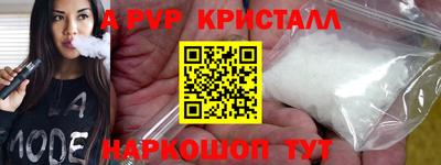 винт Обь