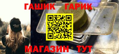 стафф Нягань