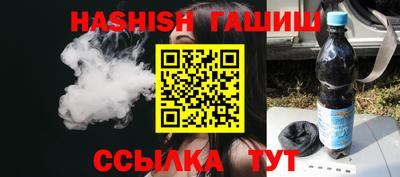 винт Обь