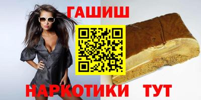 винт Обь