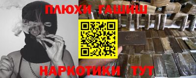 винт Обь