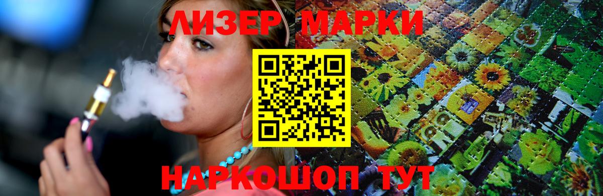 Лсд 25 экстази кислота  Вход с VPN  Альметьевск 