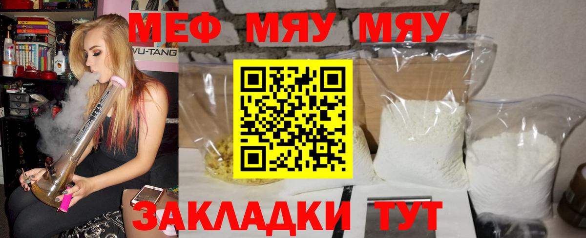 МЕФ Альметьевск