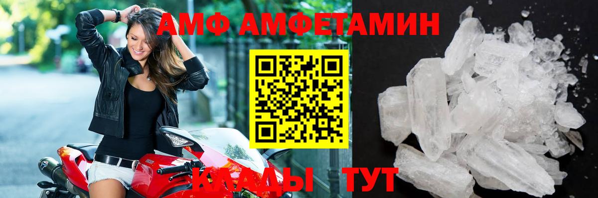 Первитин Декстрометамфетамин 99.9% Альметьевск