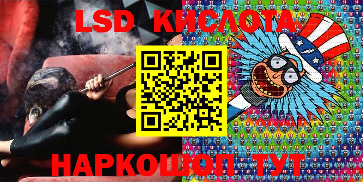 Марки N-bome 1500мкг  Вход с VPN  Марки N-bome 1500мкг  Альметьевск 