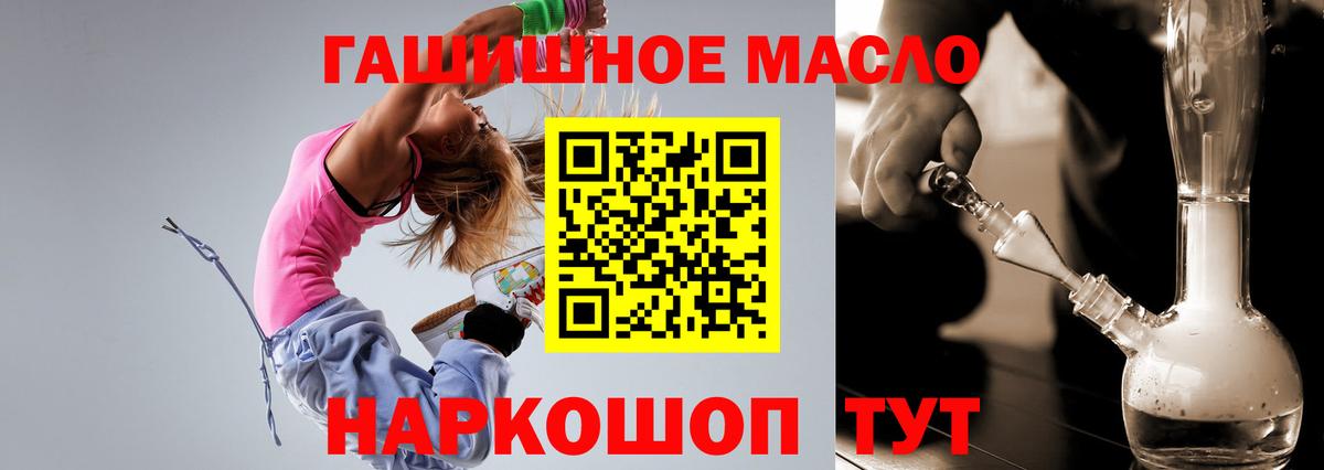 Дистиллят ТГК концентрат Альметьевск