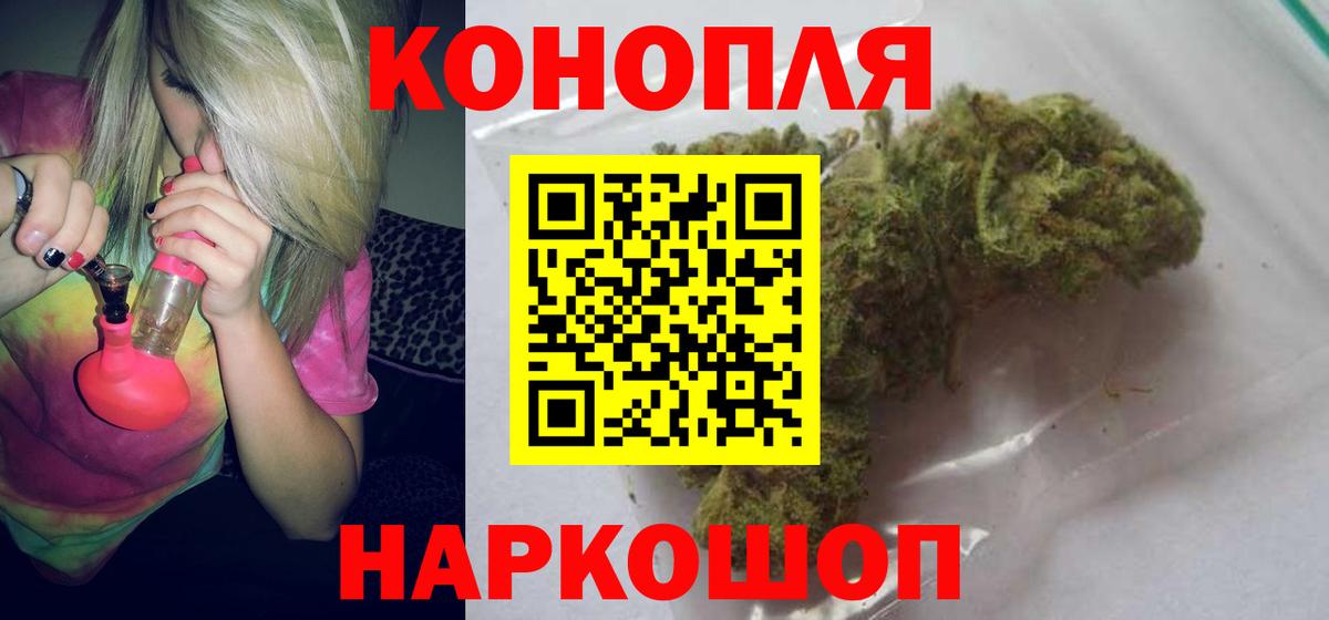Конопля конопля Альметьевск