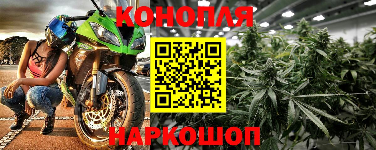 Каннабис THC 21%  Бошки Шишки AK-47  МАРИХУАНА индика  Альметьевск  Вход с VPN 